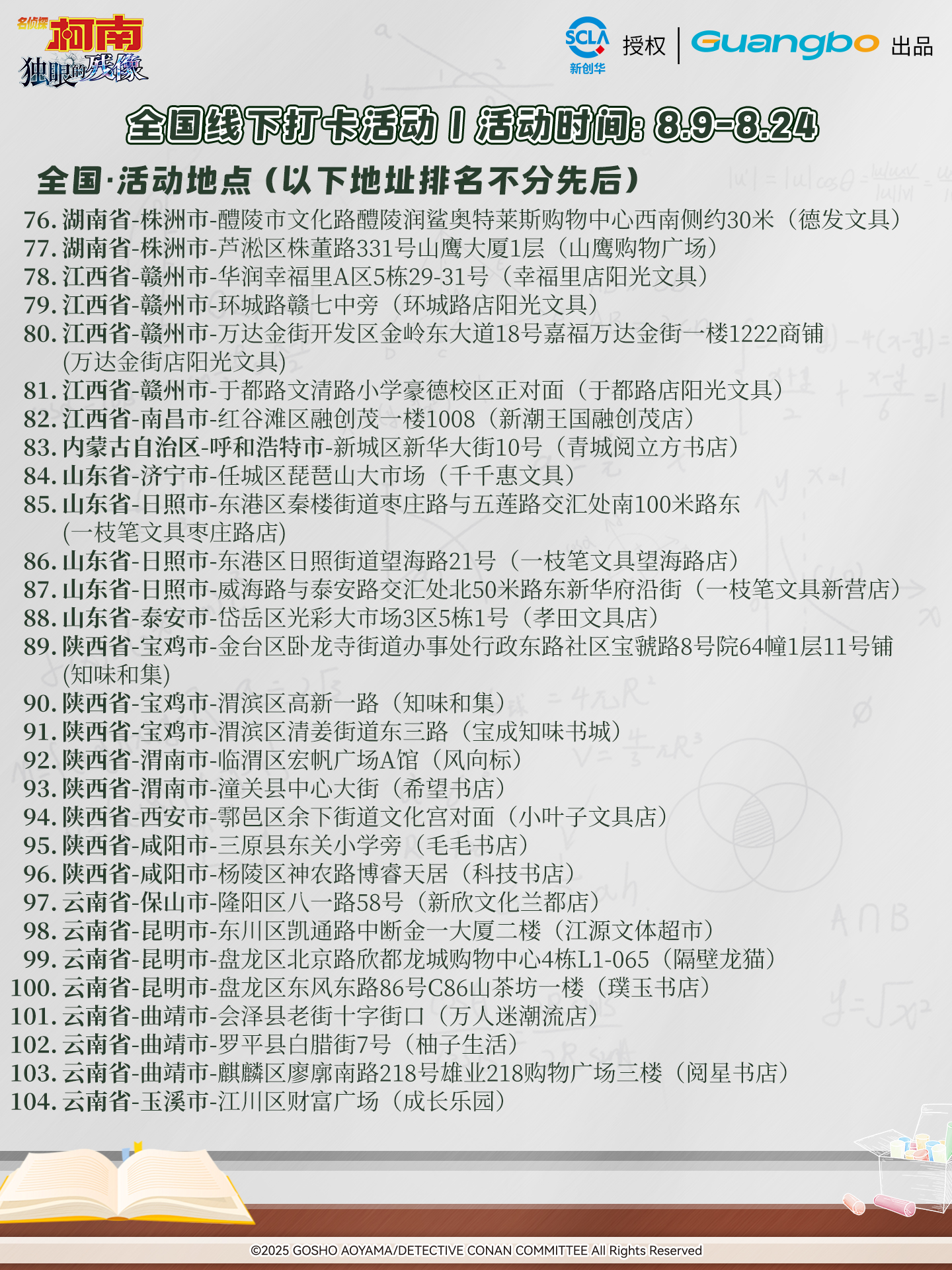 新品宣传图-11.jpg