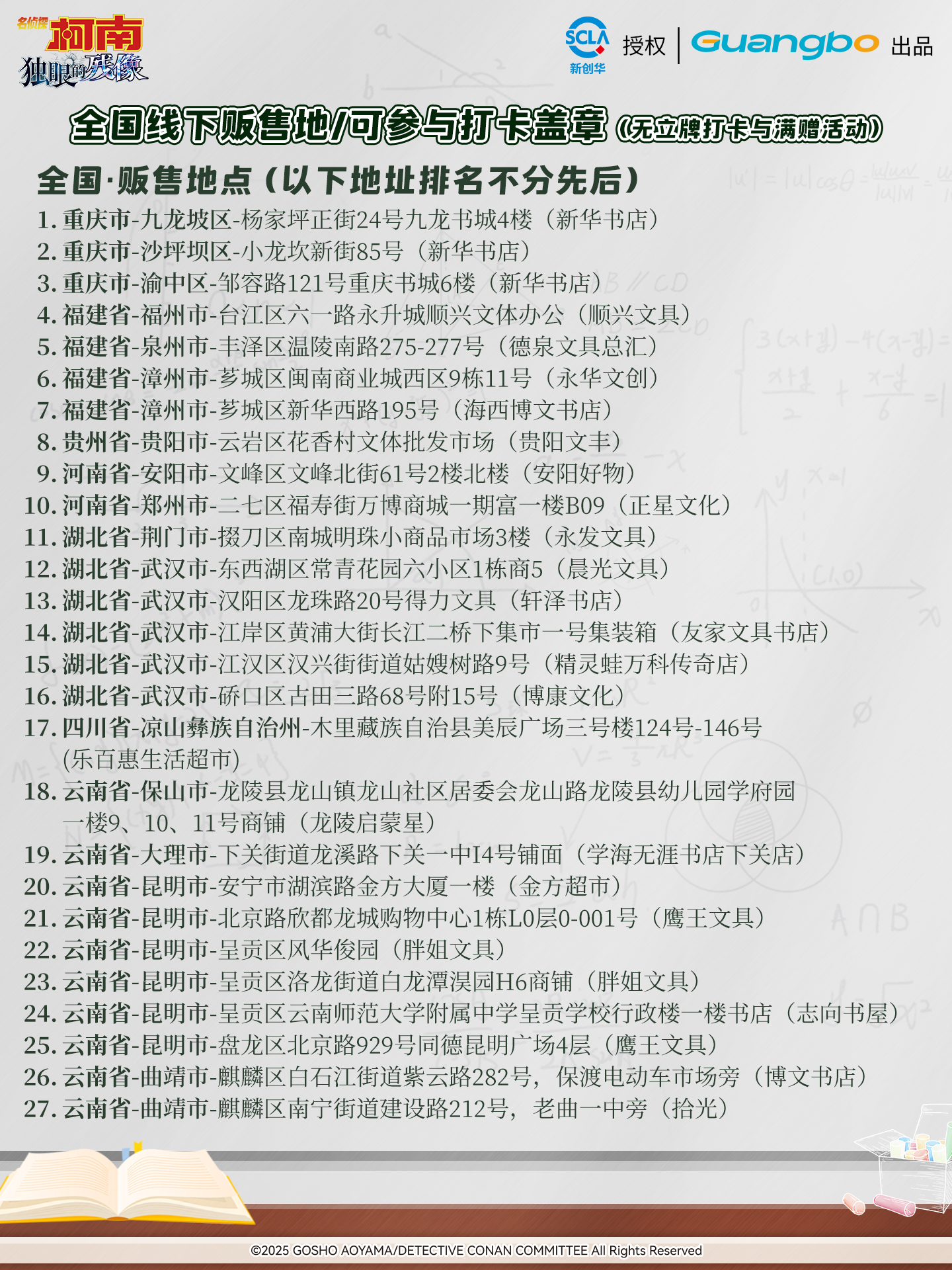 新品宣传图-12.jpg