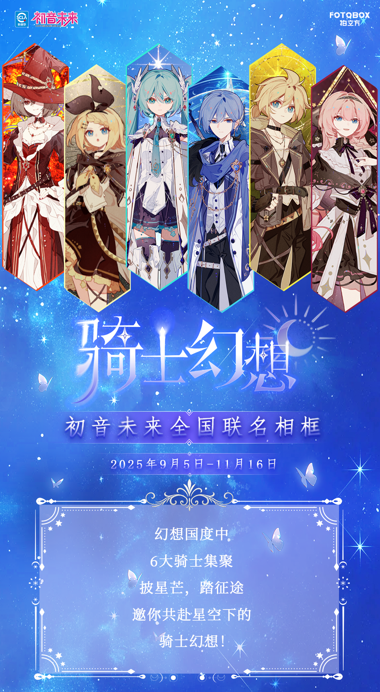 微信图片_2025-09-10_101150_753.png