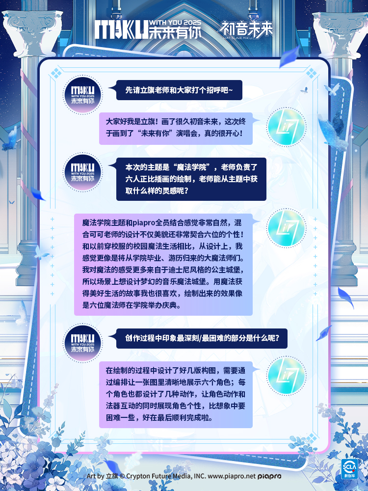 2.采访1.jpg