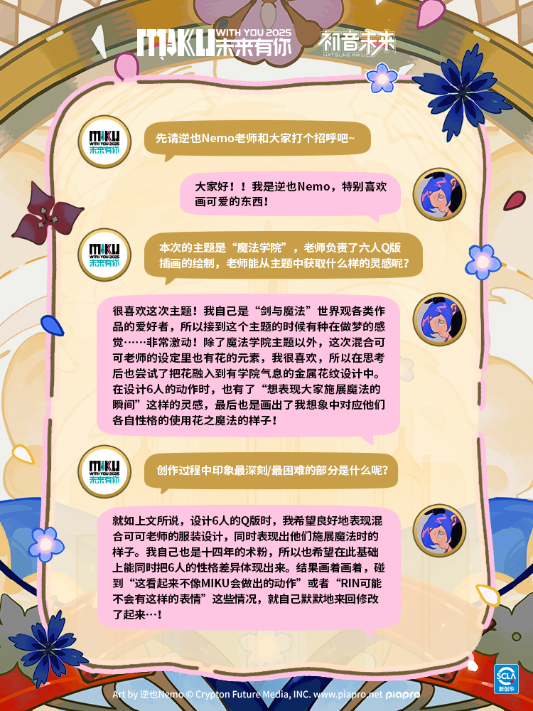 2.采访1.jpg