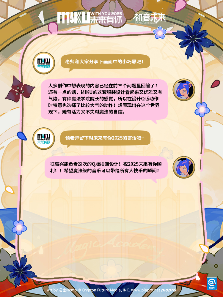 3.采访2.jpg