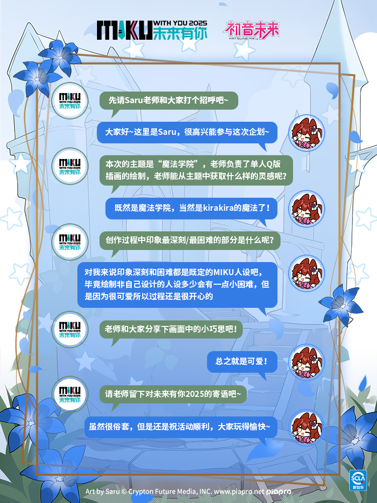 2.采访.jpg