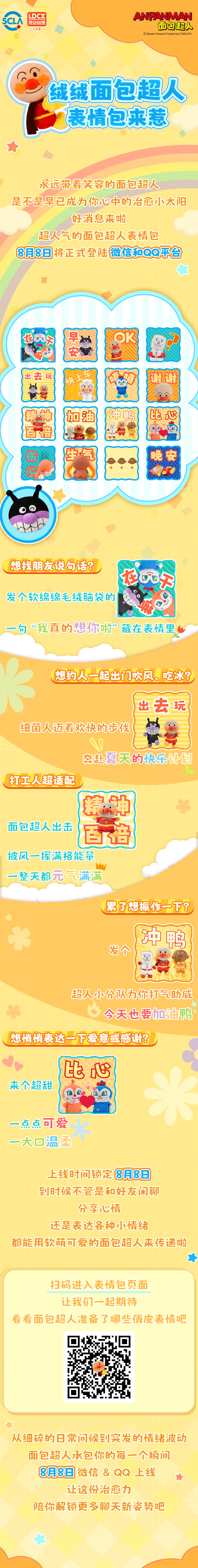 微信图片_20250910191953.png