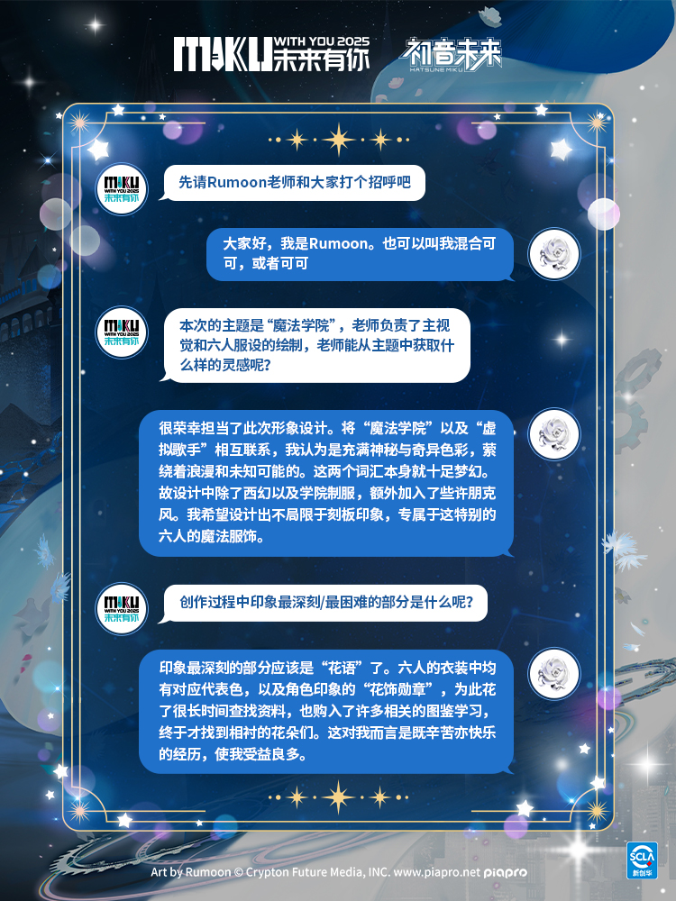 发布顺序2 - 采访1.jpg