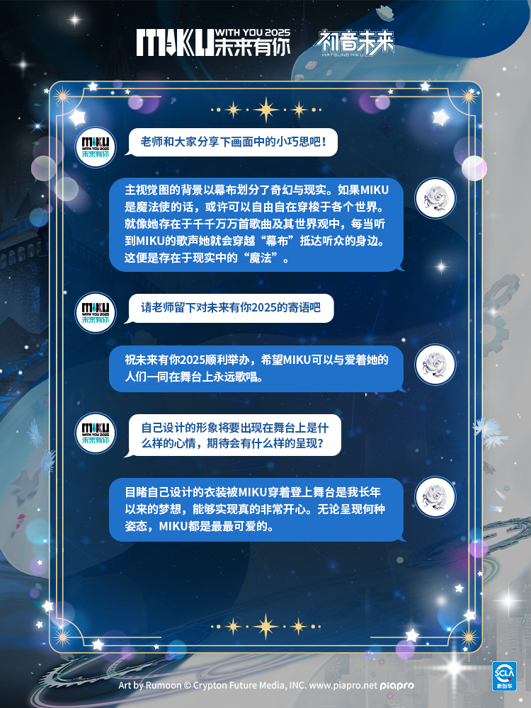 发布顺序3 - 采访2.jpg