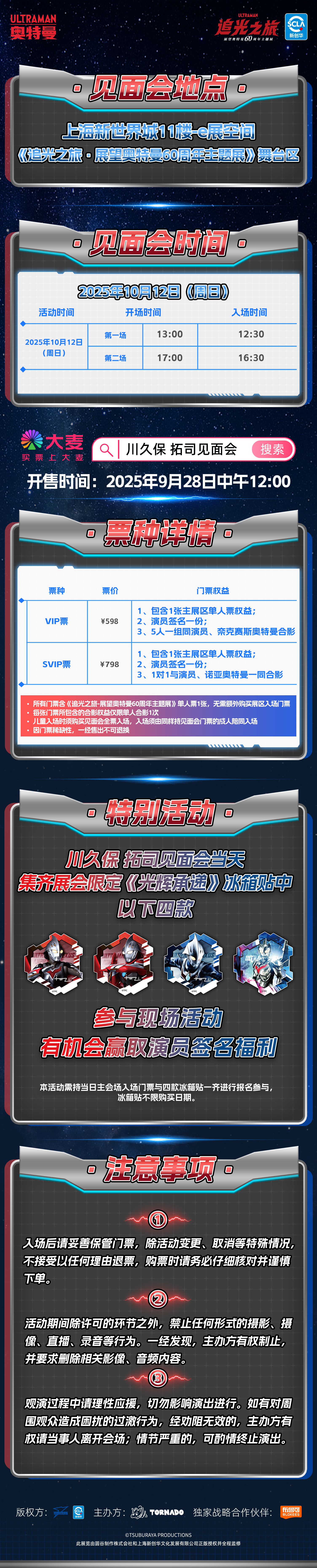 微信图片_2025-09-26_181430_424.jpg