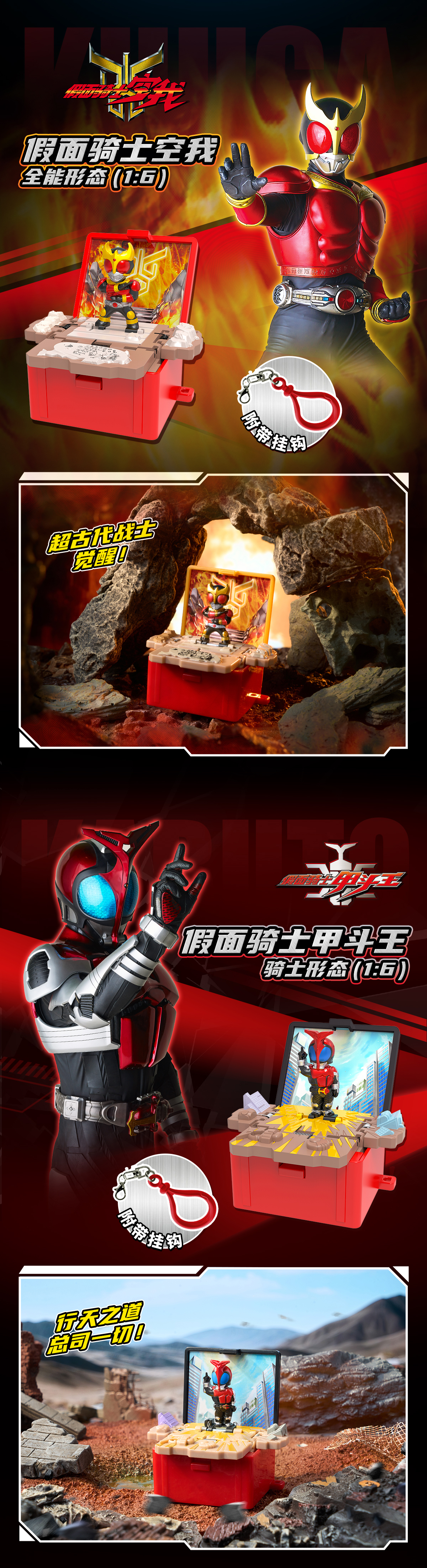 假面骑士口袋剧场详情_04.jpg