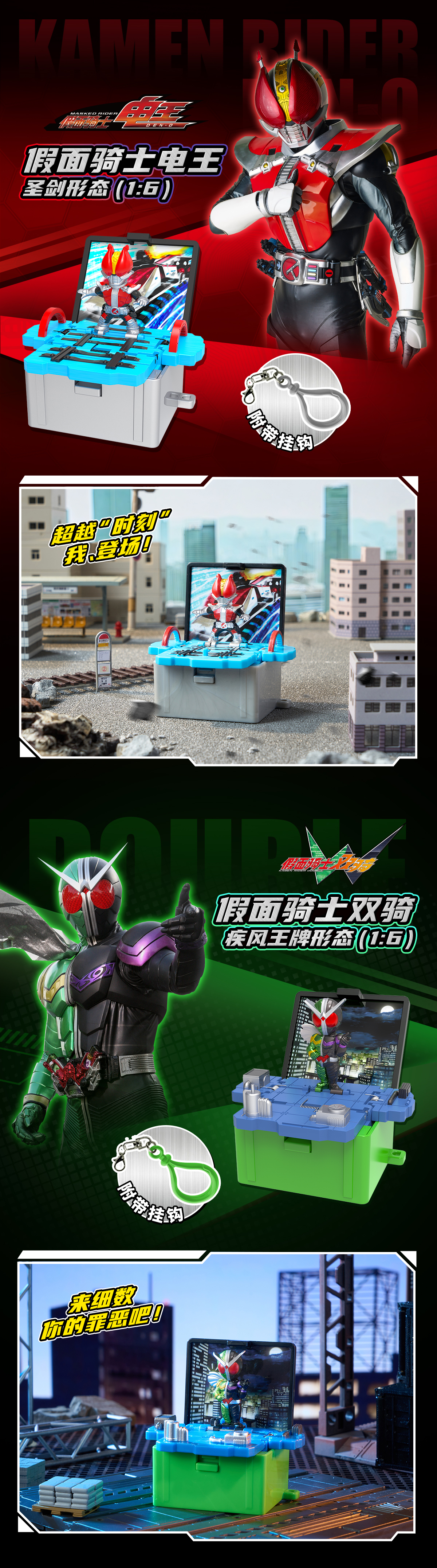 假面骑士口袋剧场详情_05.jpg