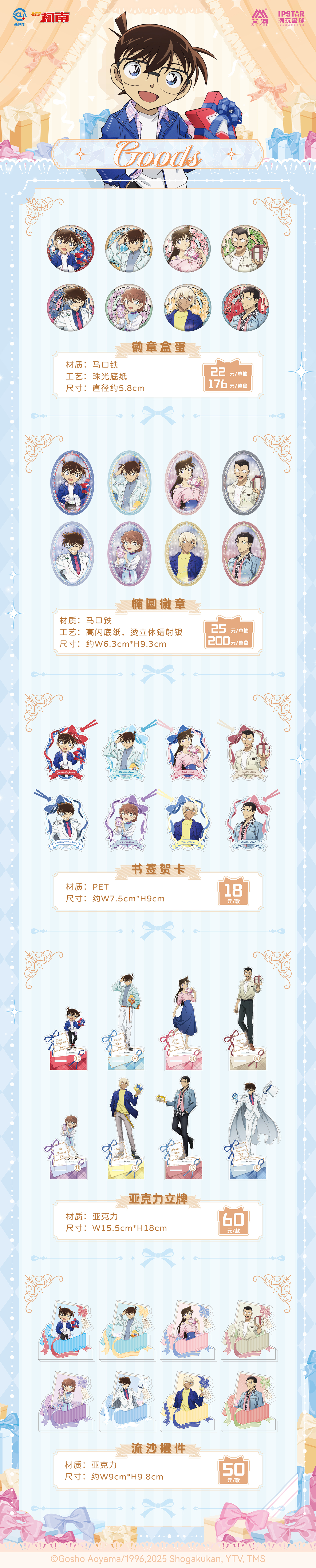 gift宣图-01.jpg