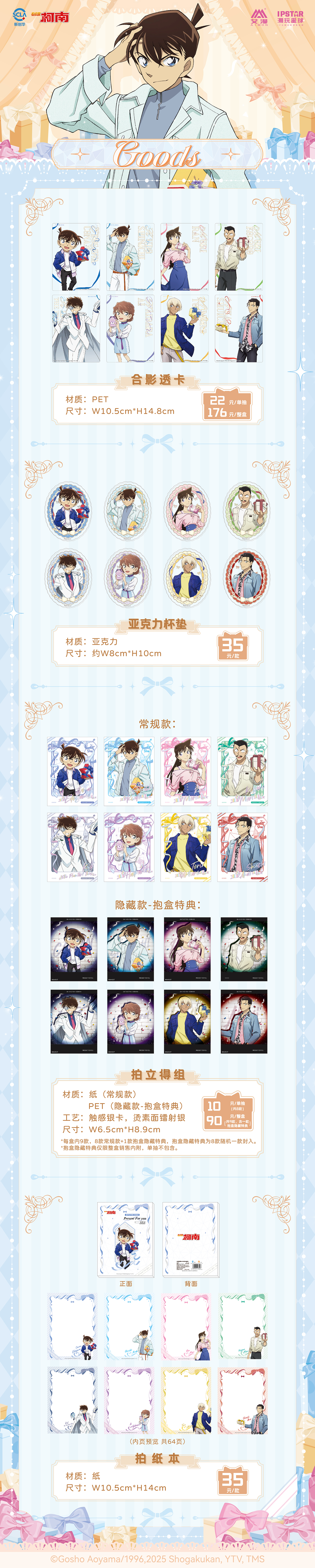 gift宣图-02.jpg