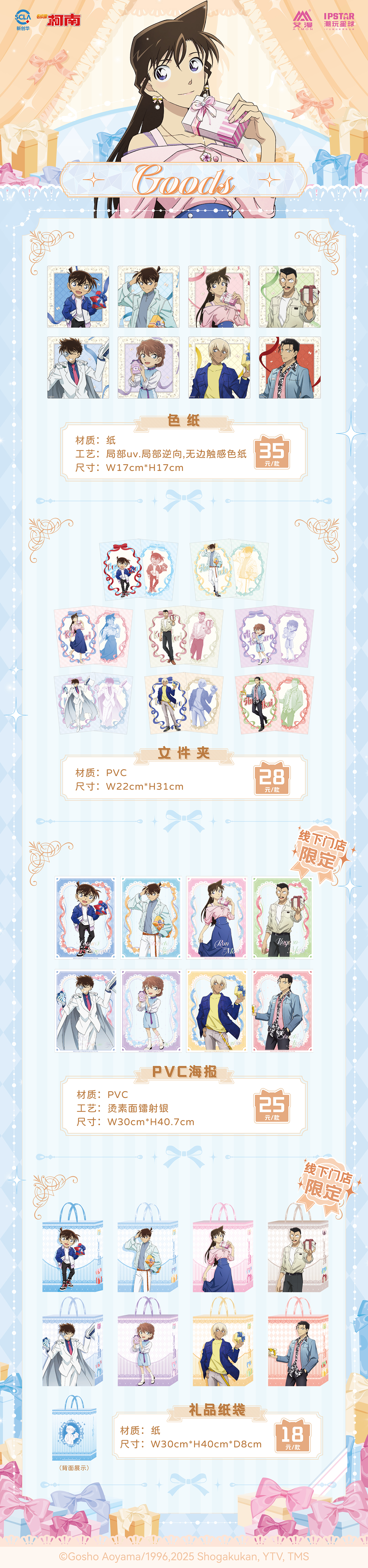 gift宣图-03.JPG