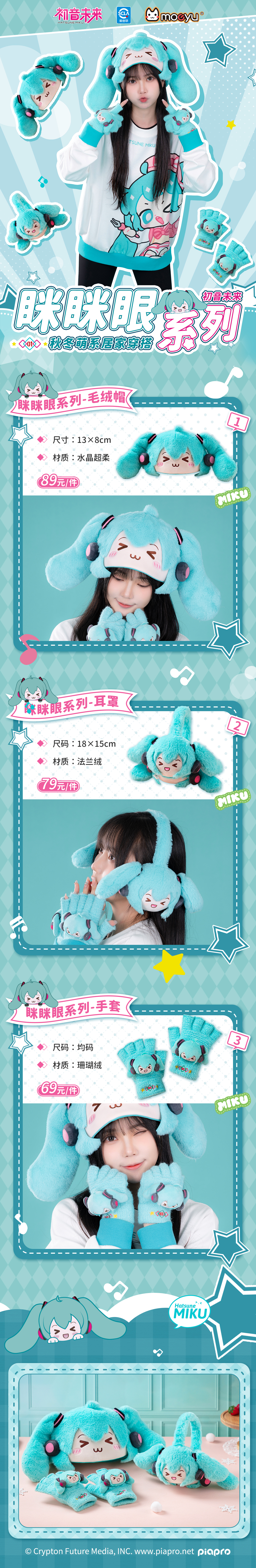 3眯眯眼毛绒.jpg
