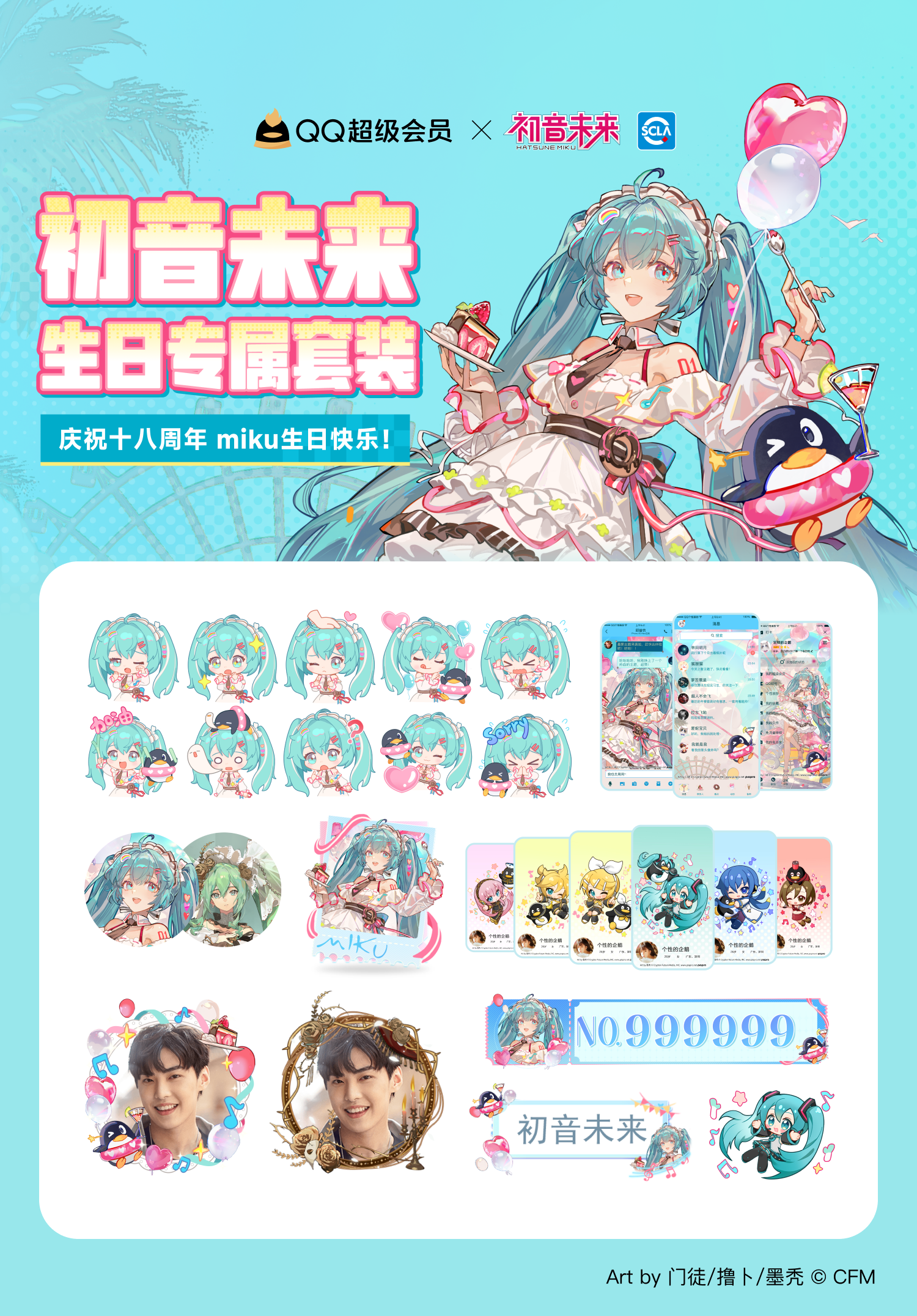 长图.png