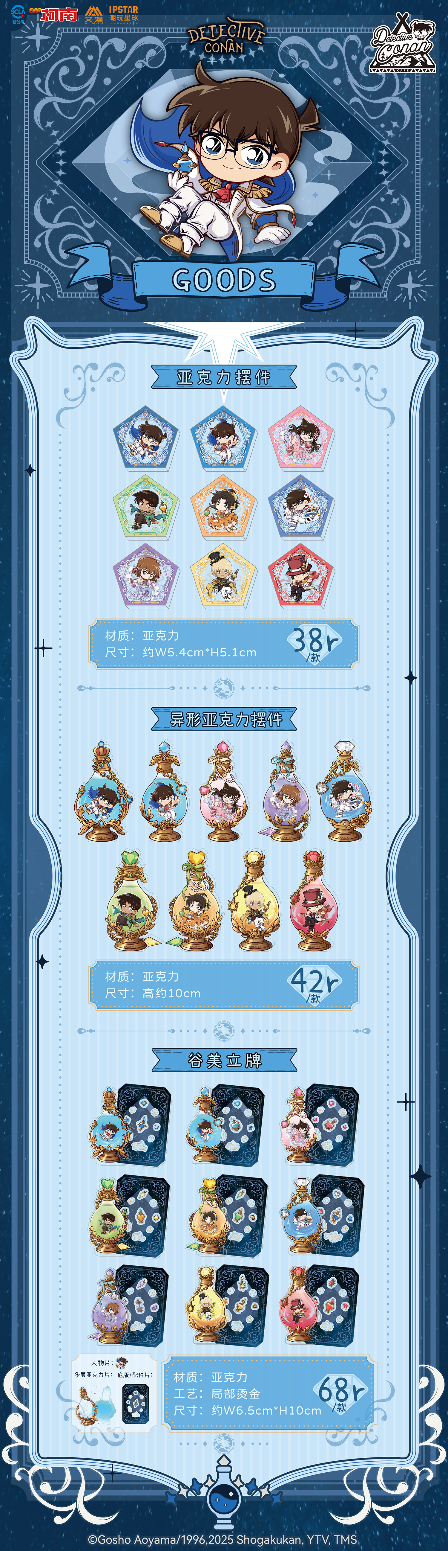 魔药宣图0908-02.jpg
