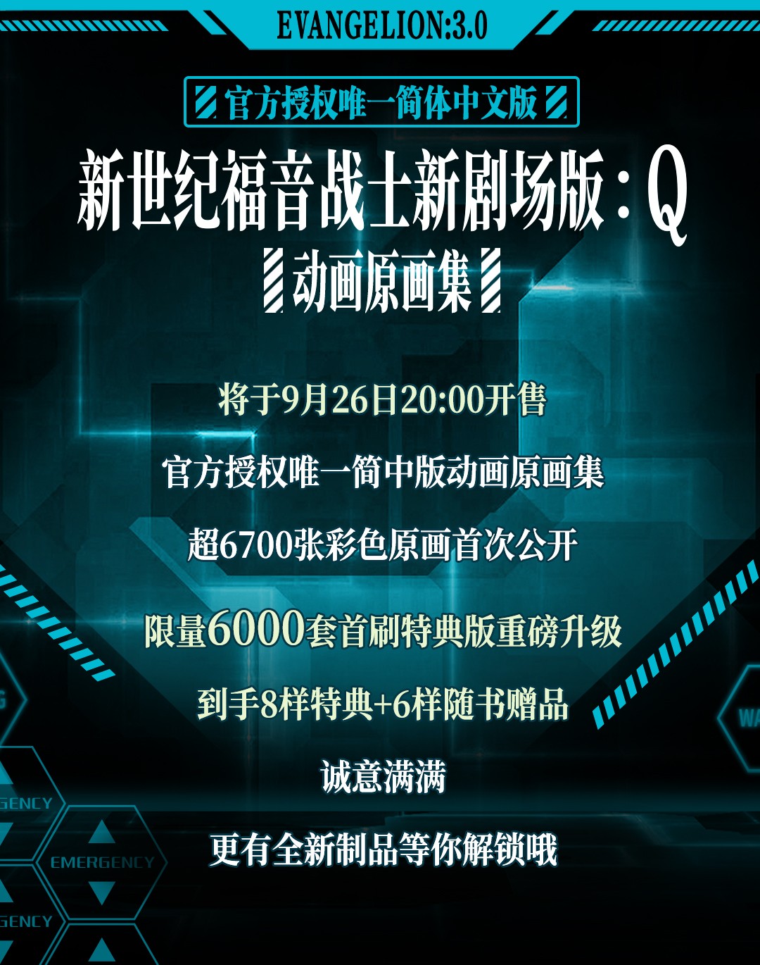 微信图片_20250919163053_4781_135.jpg
