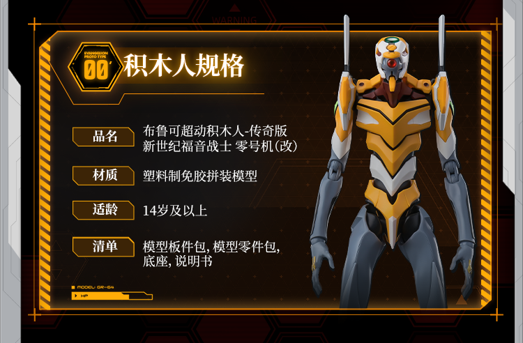 图层 20.png
