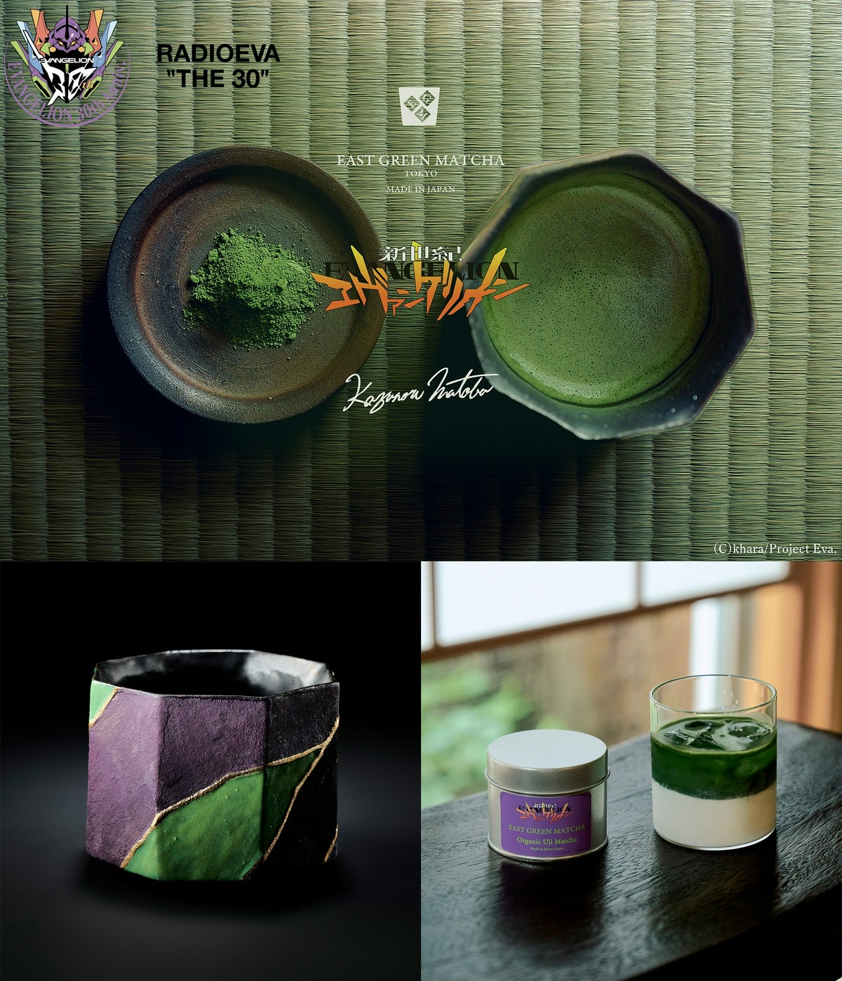 matcha1.jpg