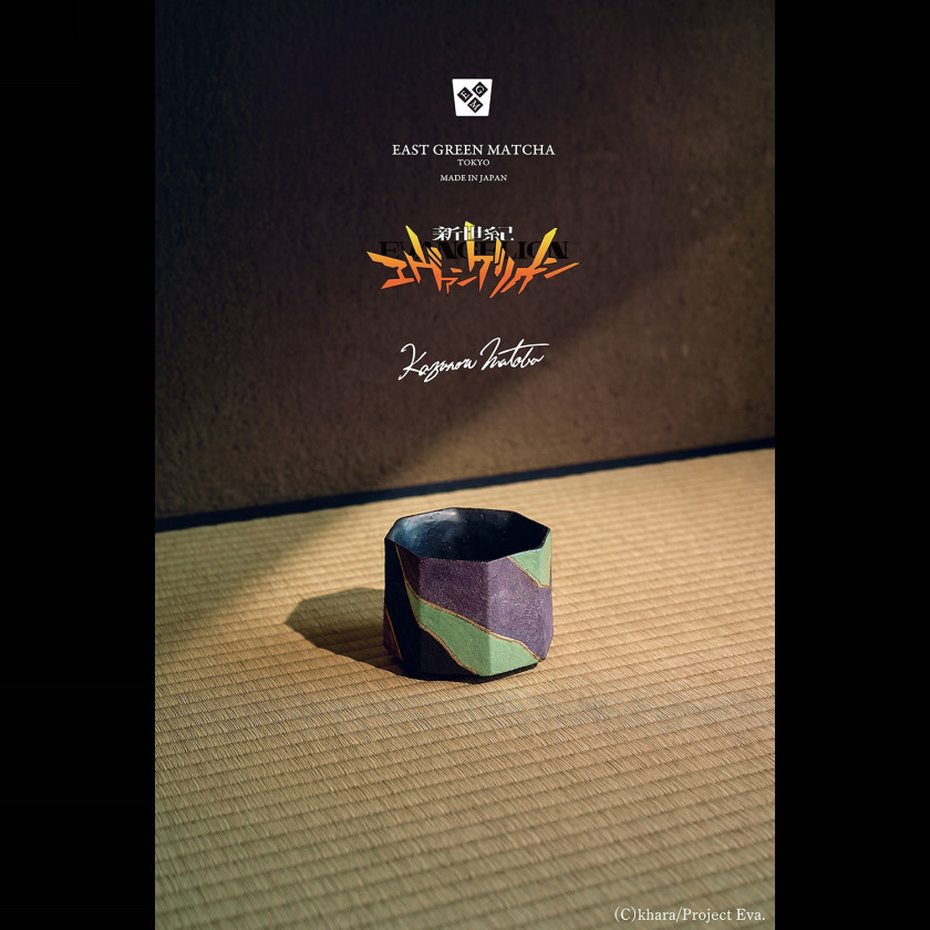 matcha5.jpg