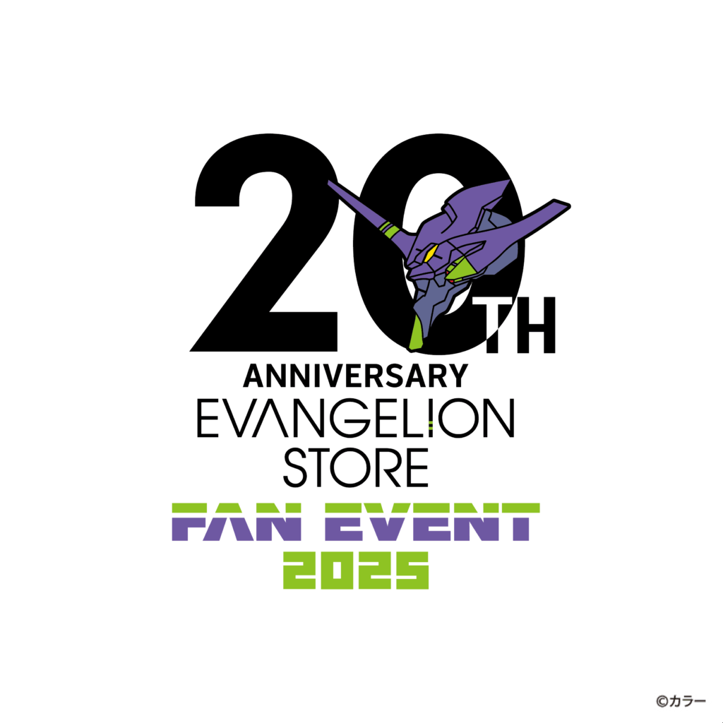 20周年024x1024.png