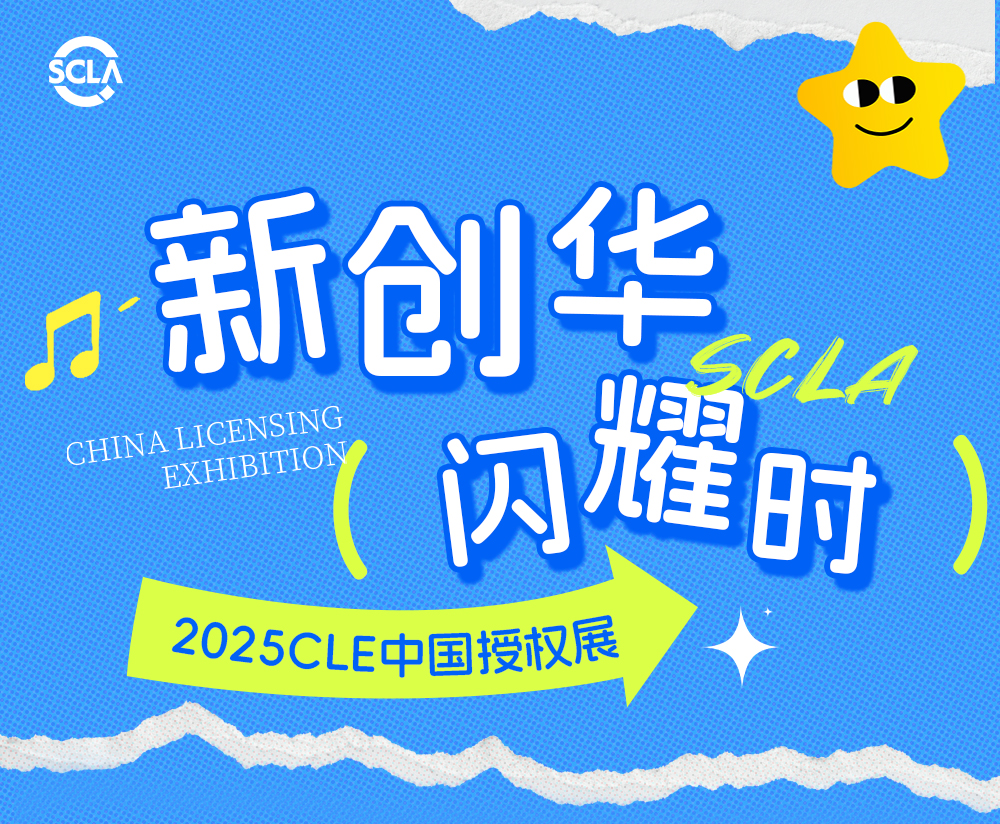 CLE长图_01.jpg