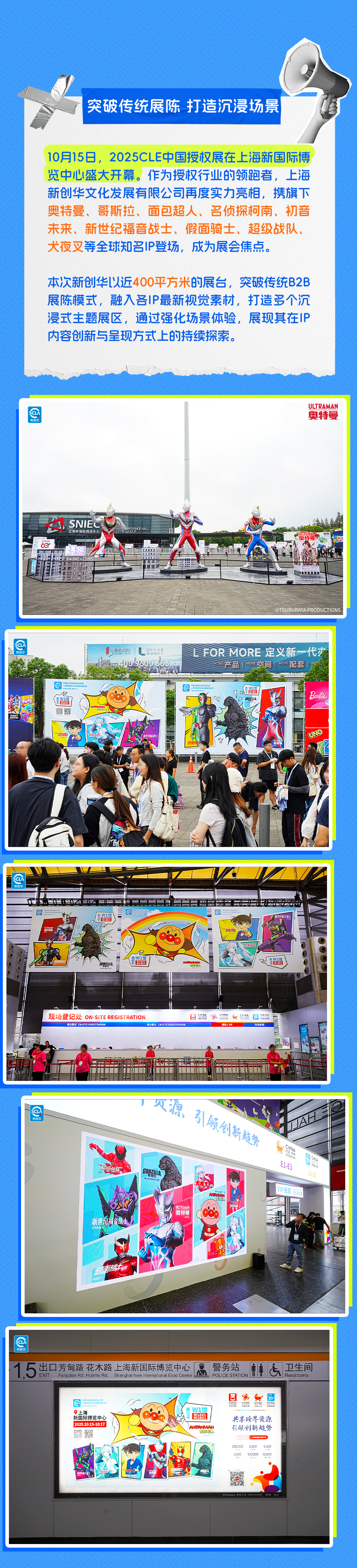 CLE长图_02.jpg
