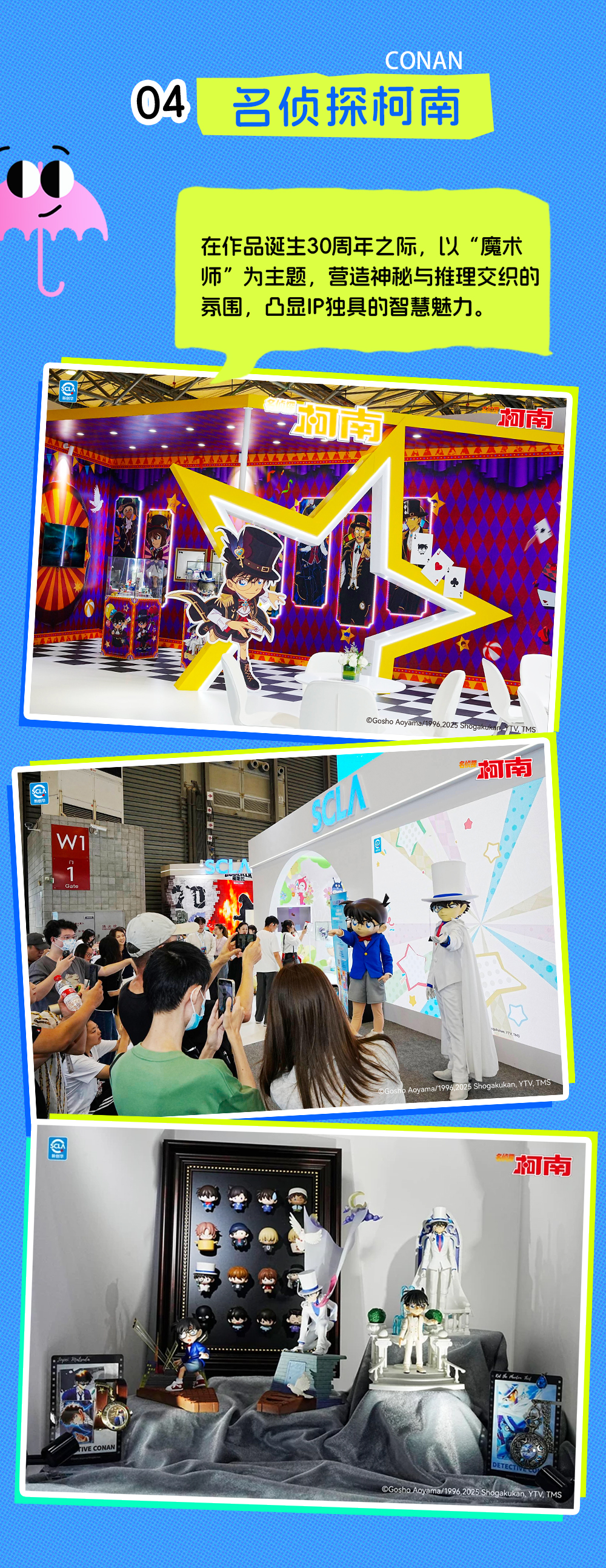 CLE长图_06.jpg