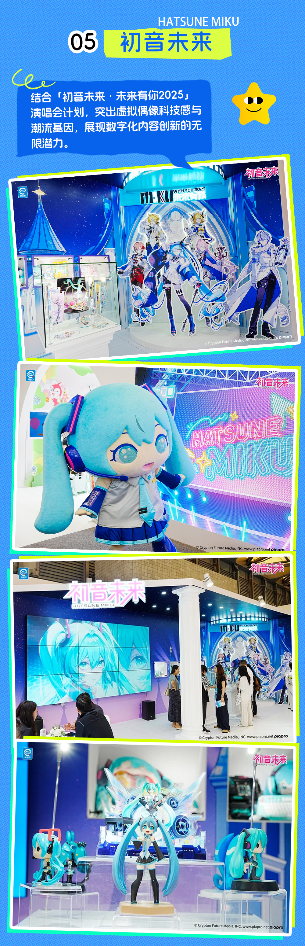 CLE长图_07.jpg