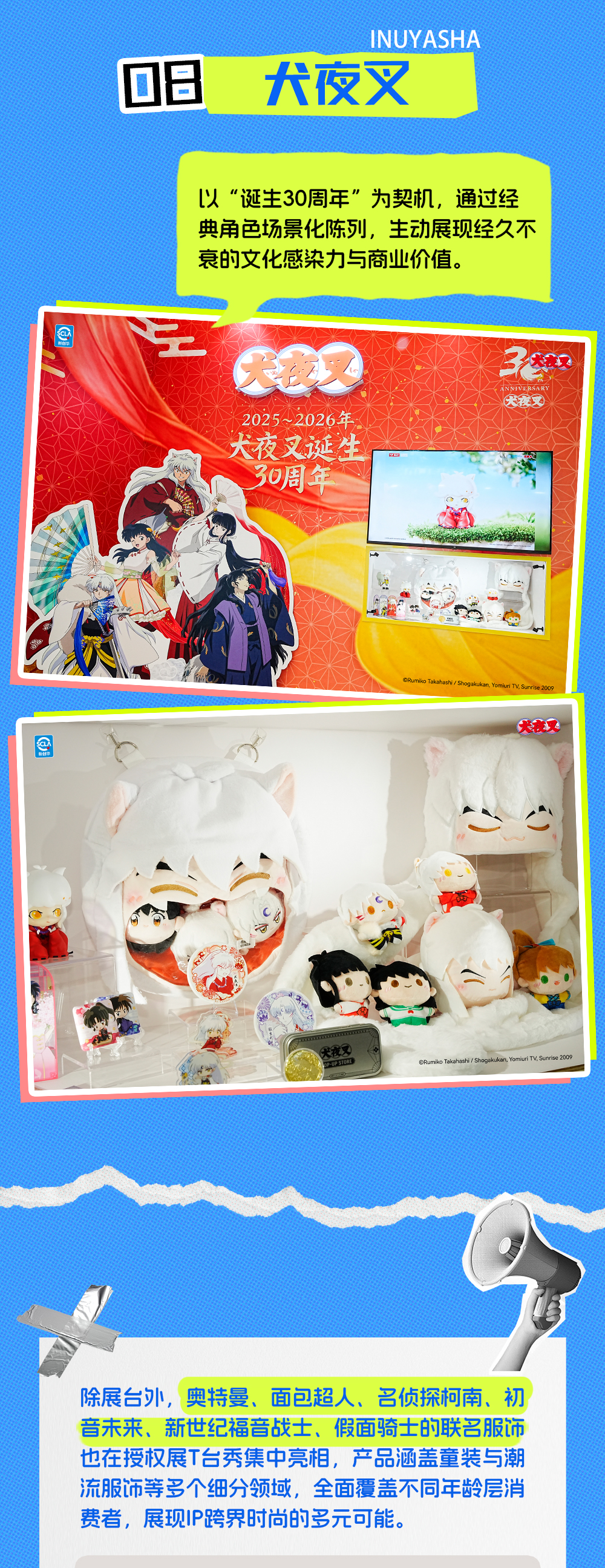 CLE长图_10.jpg