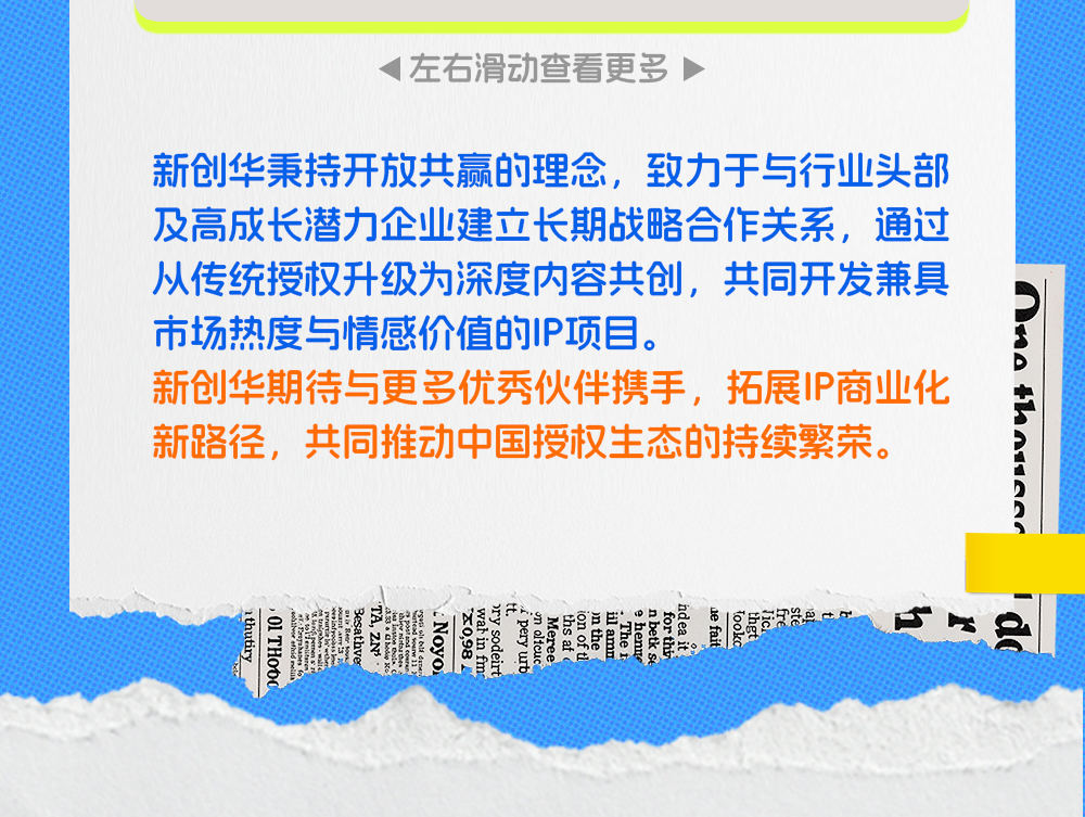 CLE长图_12.jpg