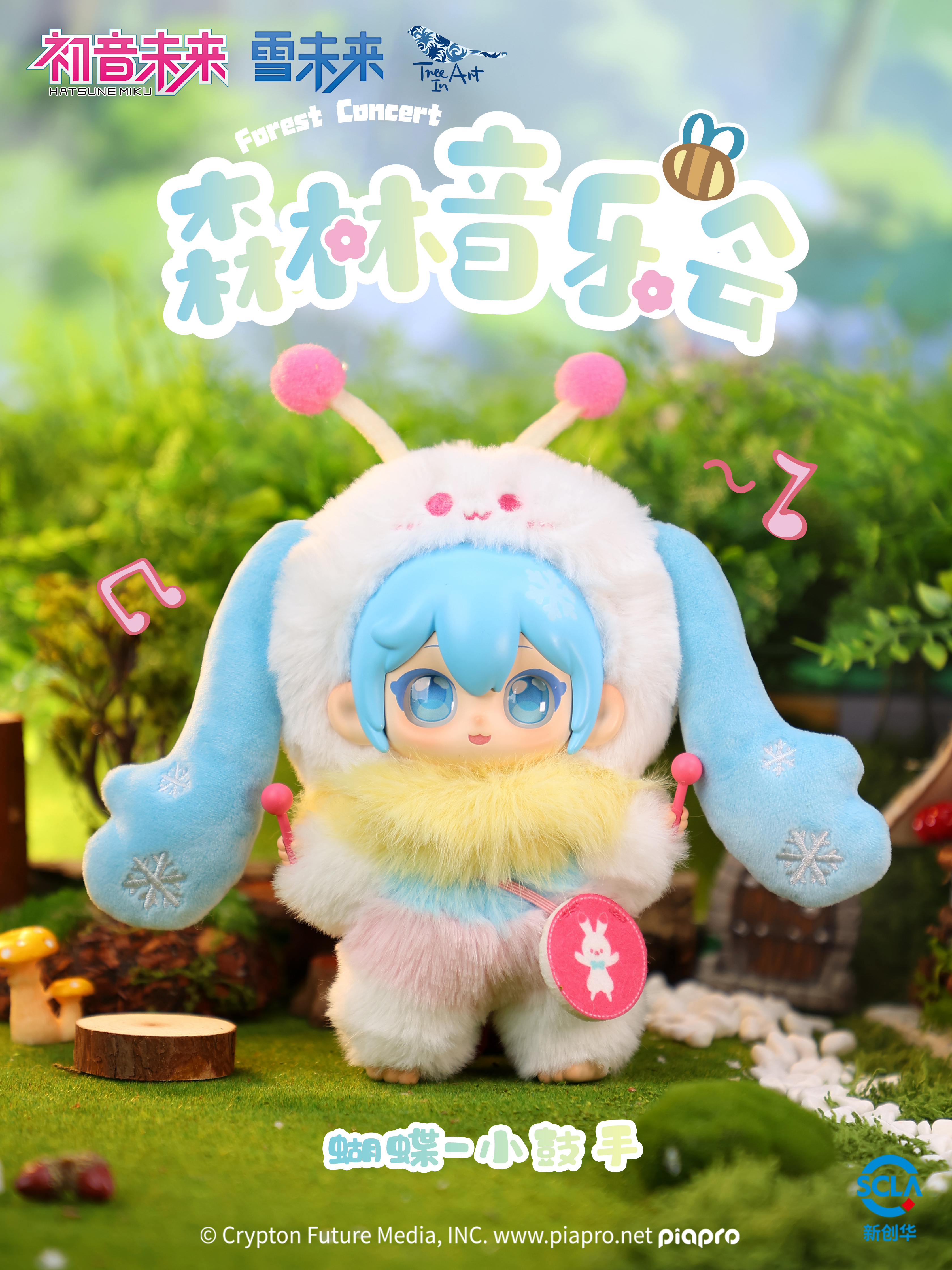 搪胶实拍修图1.jpg