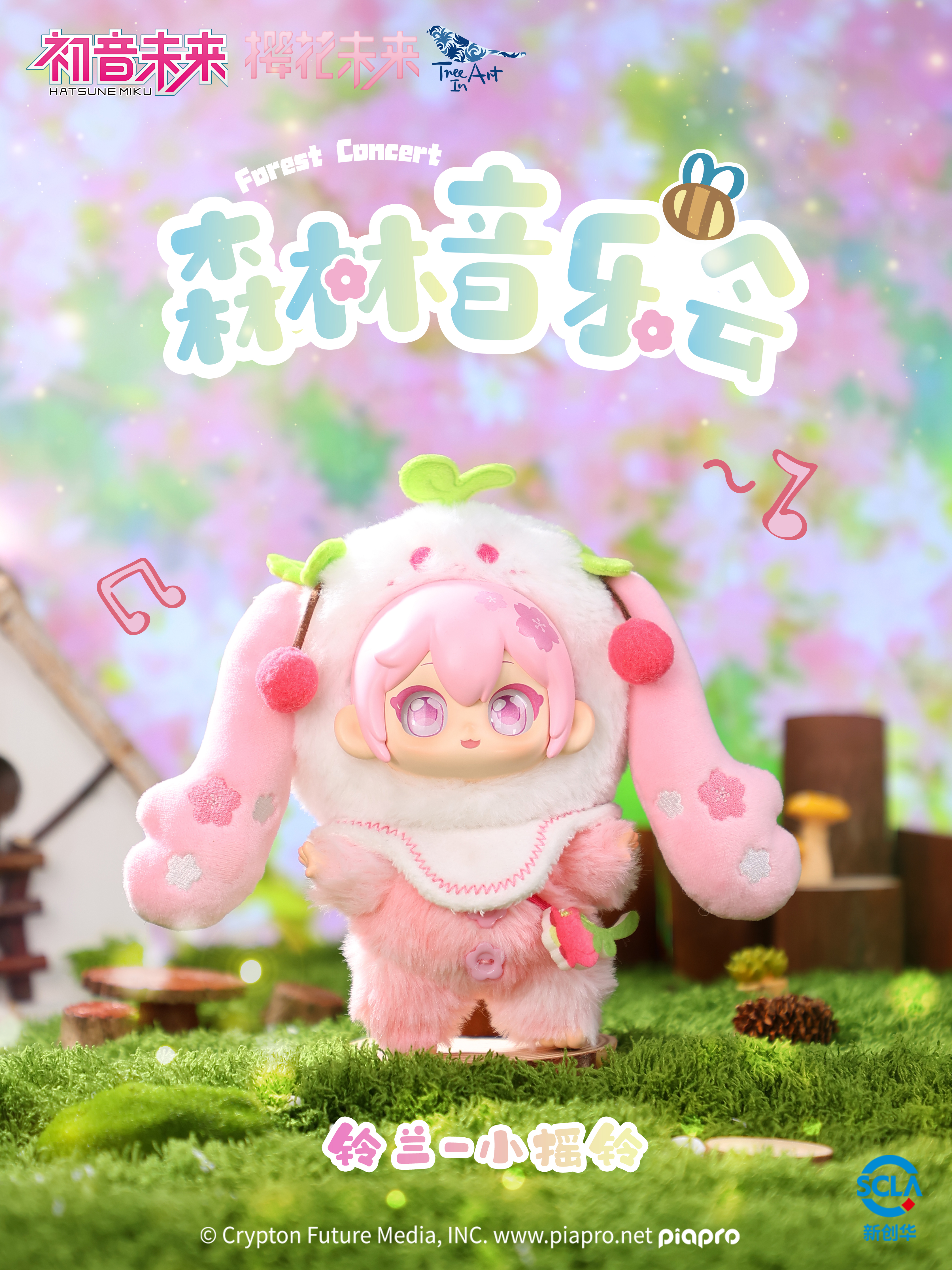 搪胶实拍修图2.jpg