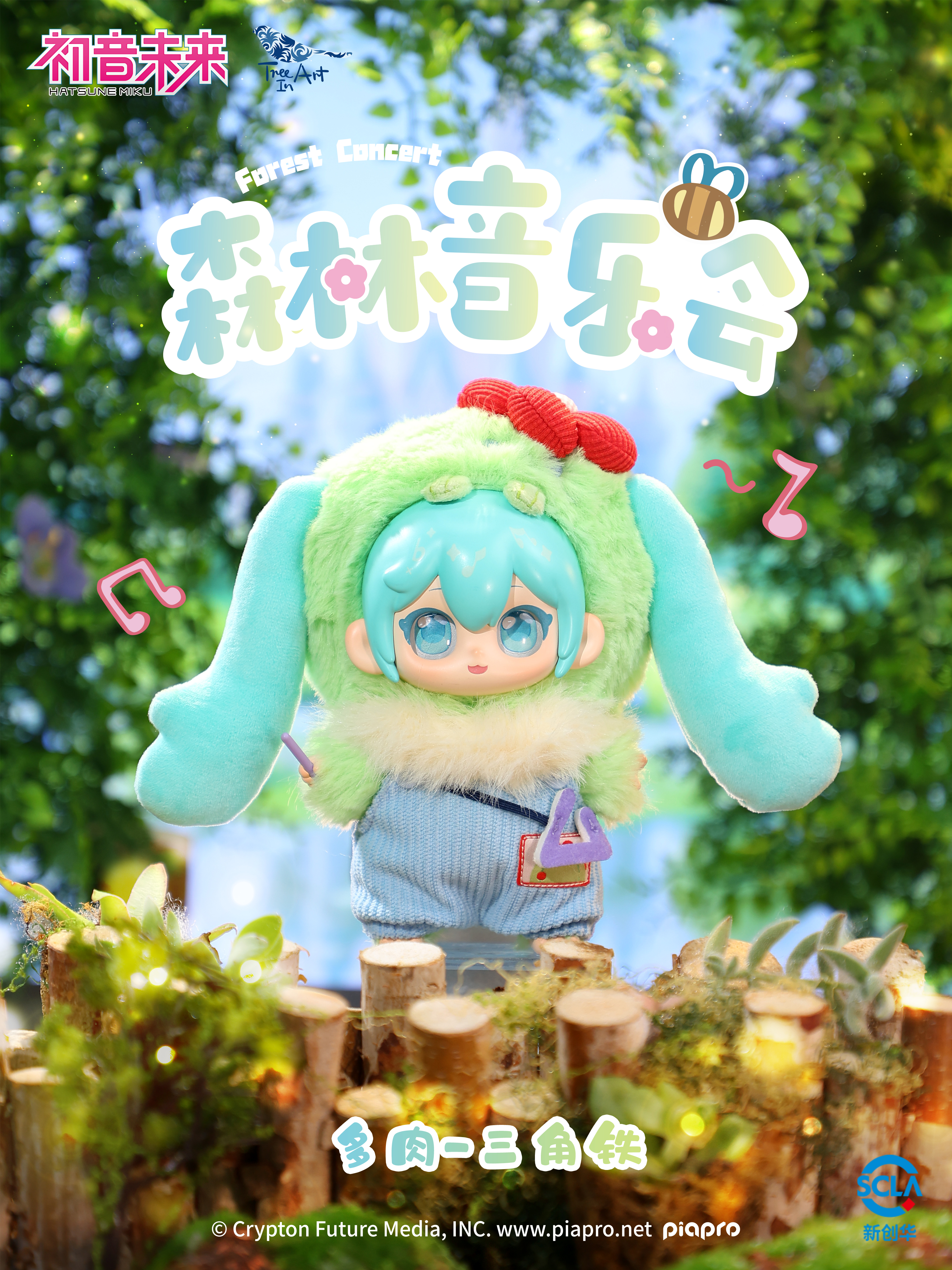 搪胶实拍修图4.jpg