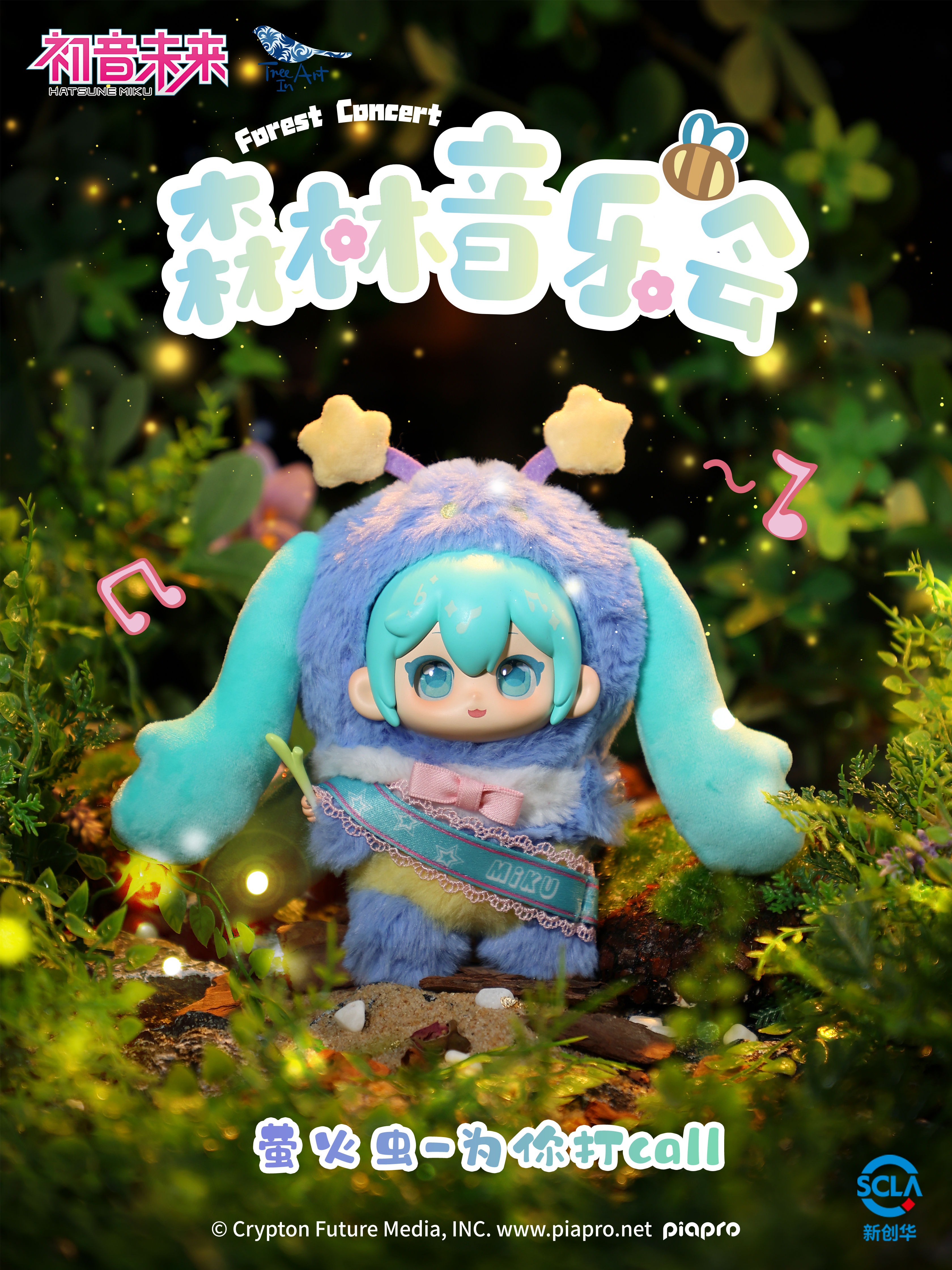 搪胶实拍修图5.jpg
