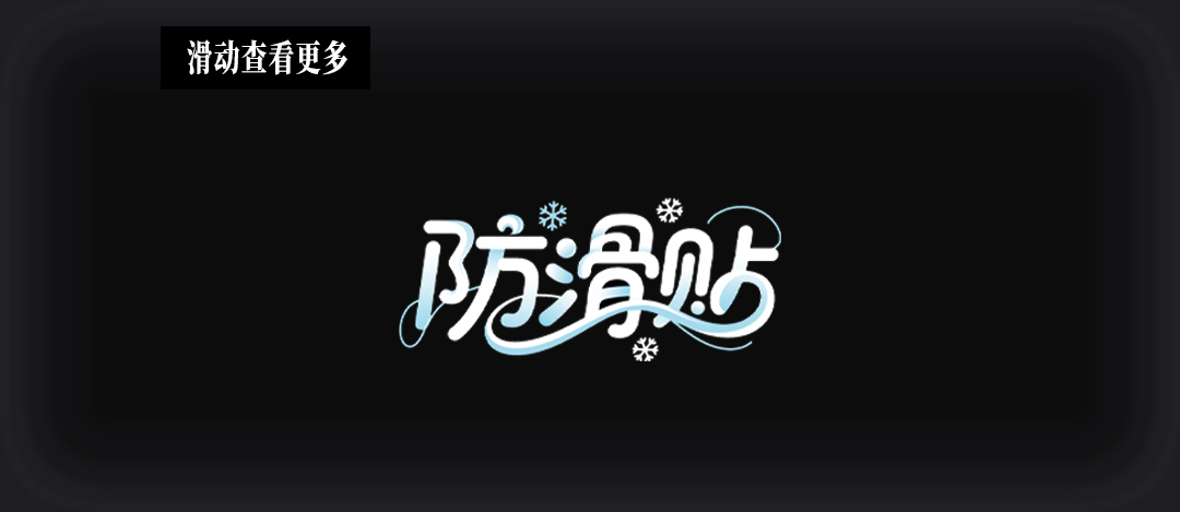 CHANGTU_04.jpg