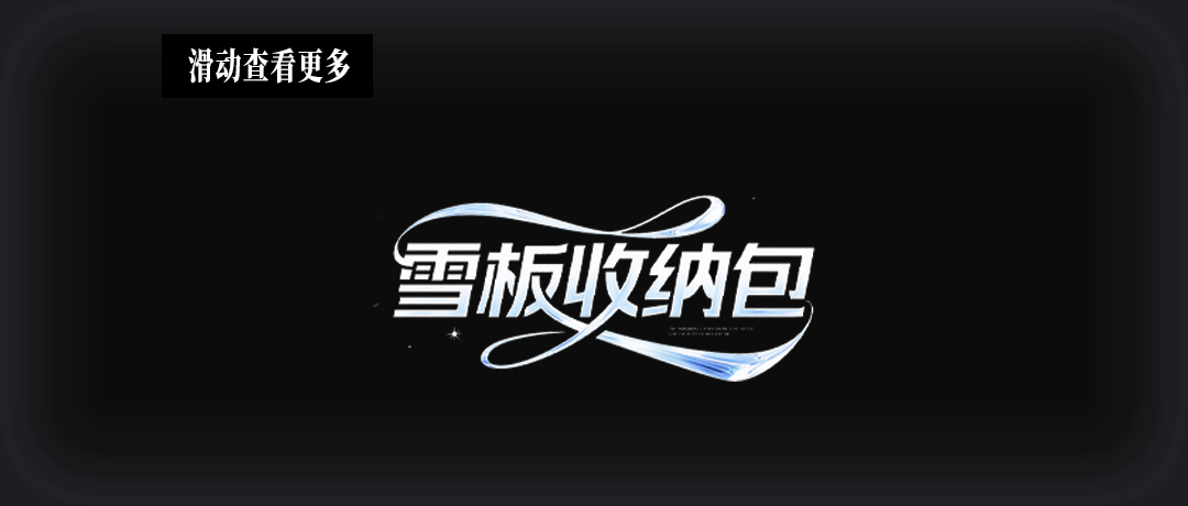 CHANGTU_05.jpg