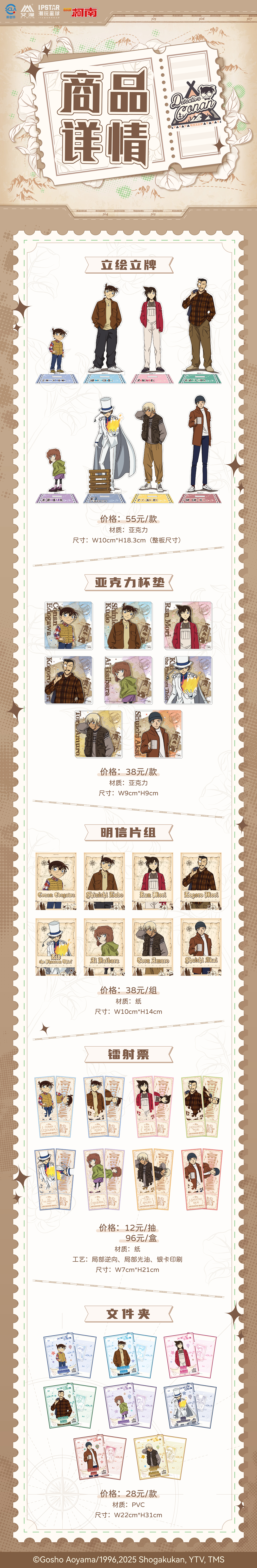 1762319706326140.jpg 7.jpg