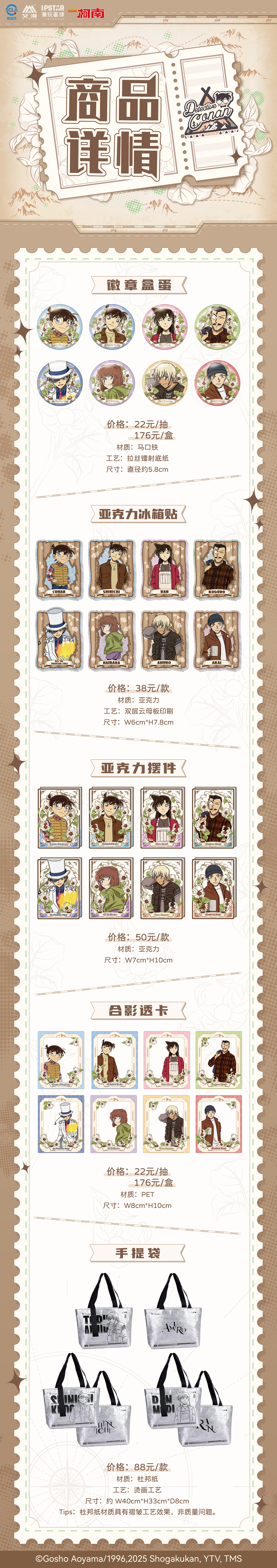 1762319712295108.jpg 8.jpg