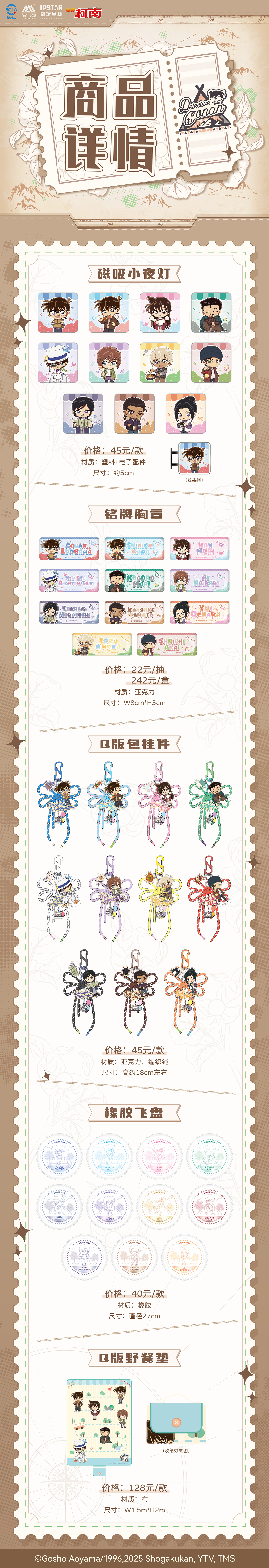 1762319716278379.jpg 9.jpg