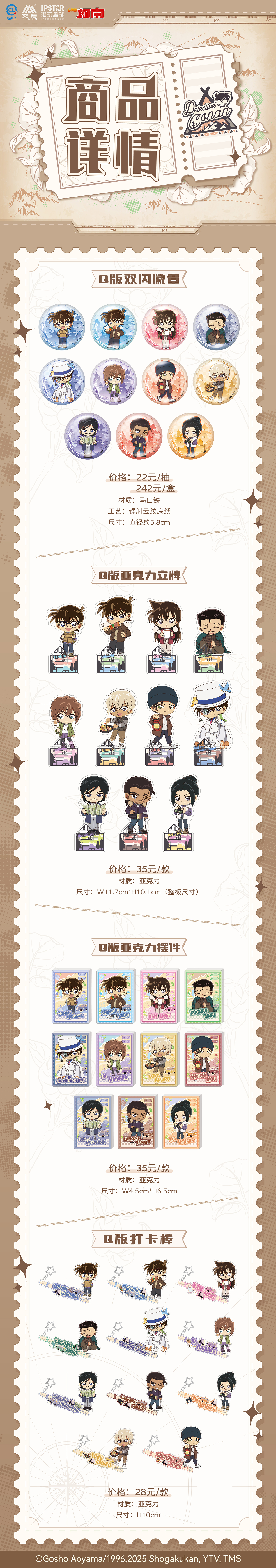 1762319721627713.jpg 10.jpg