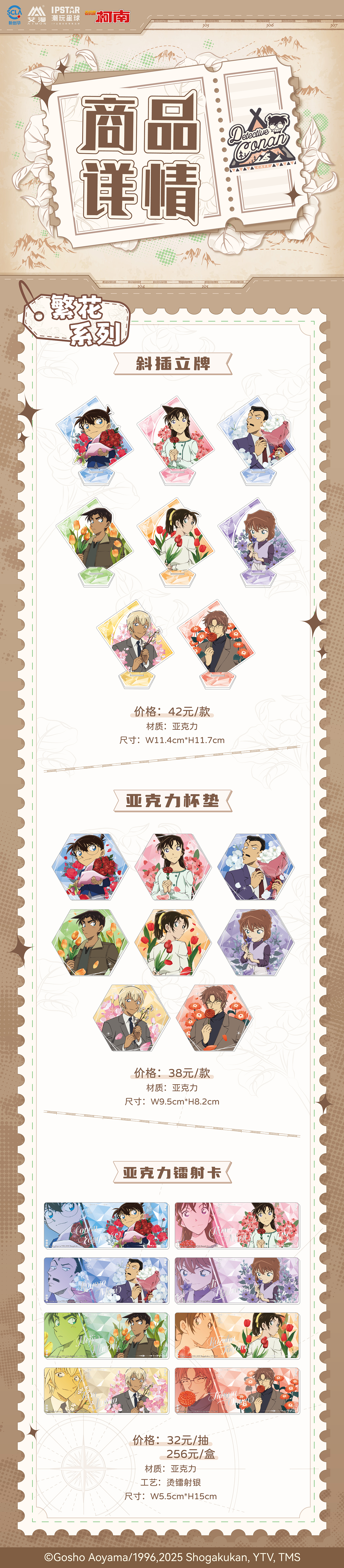 1762319770736256.jpg 12.jpg