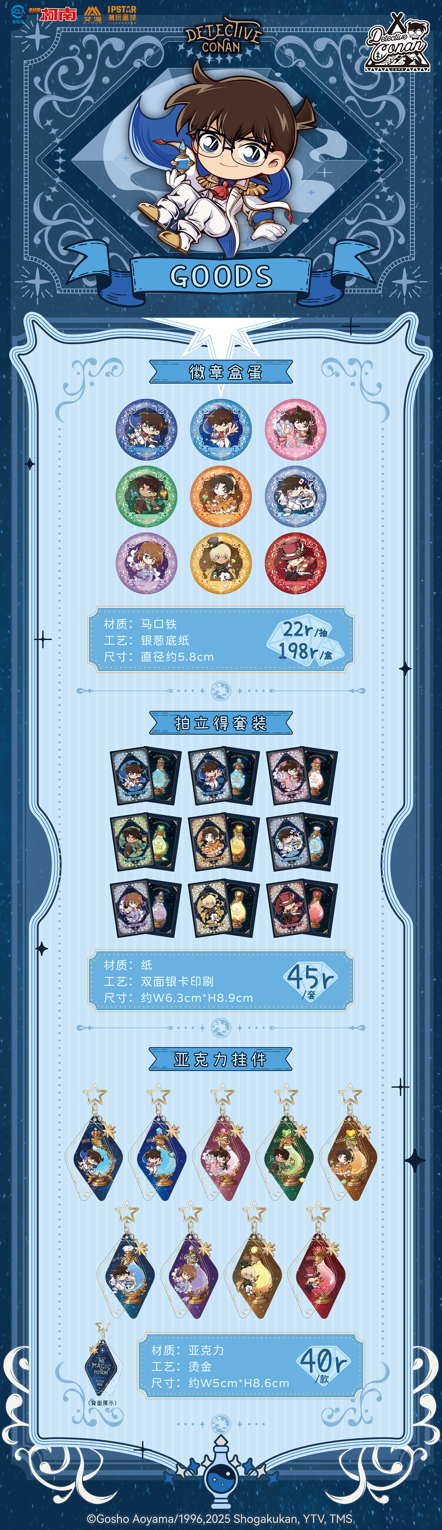 1762319775134285.jpg 13.jpg