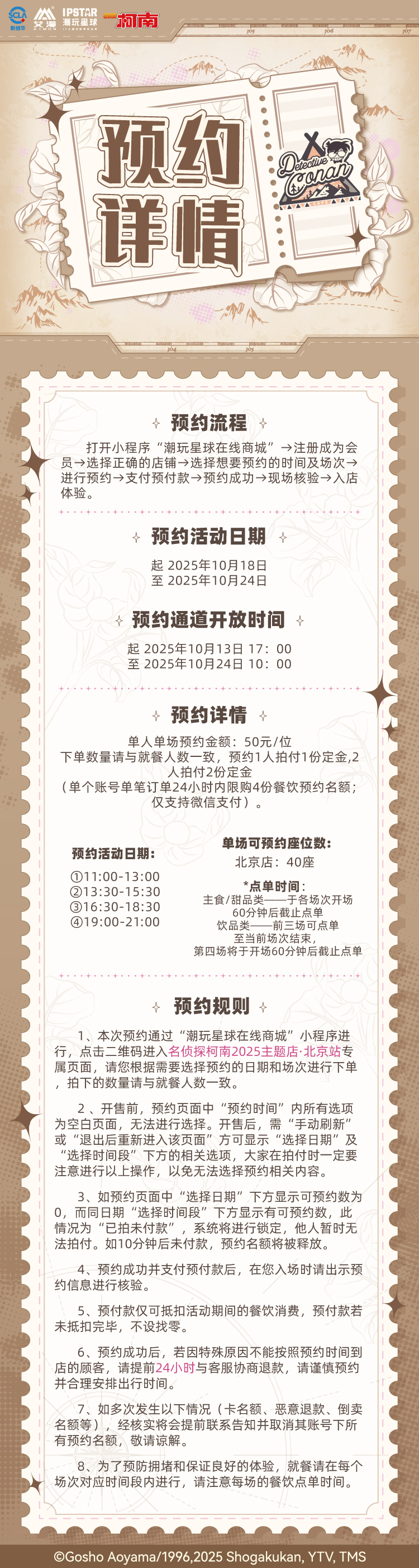 1762319929326101.jpg 17.jpg