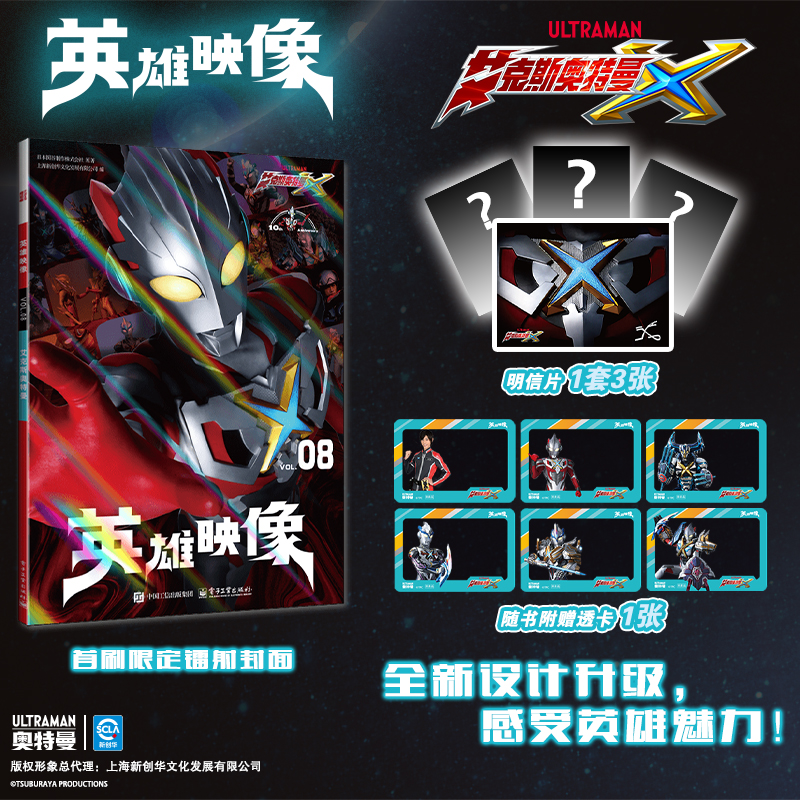 1762323383399973.jpg 艾克斯头图1.jpg