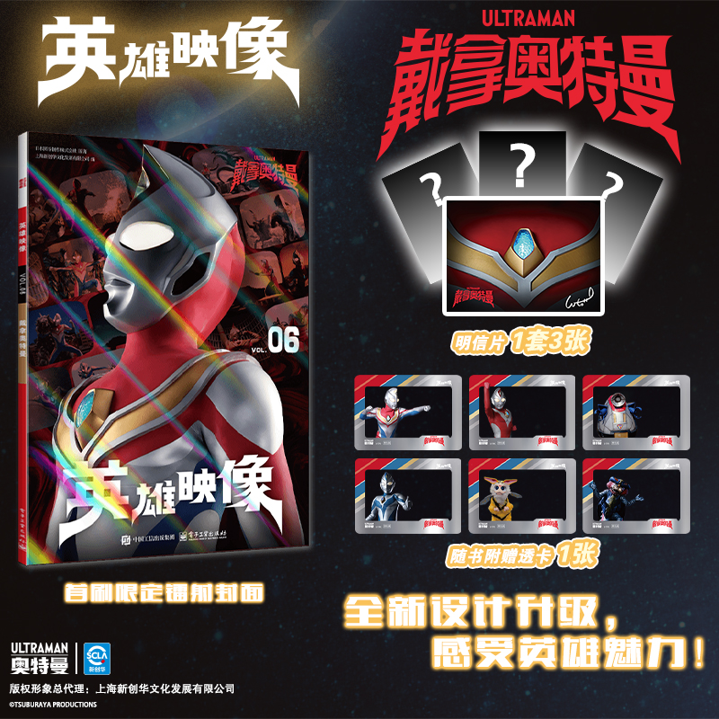 1762323387343668.jpg 戴拿头图1.jpg