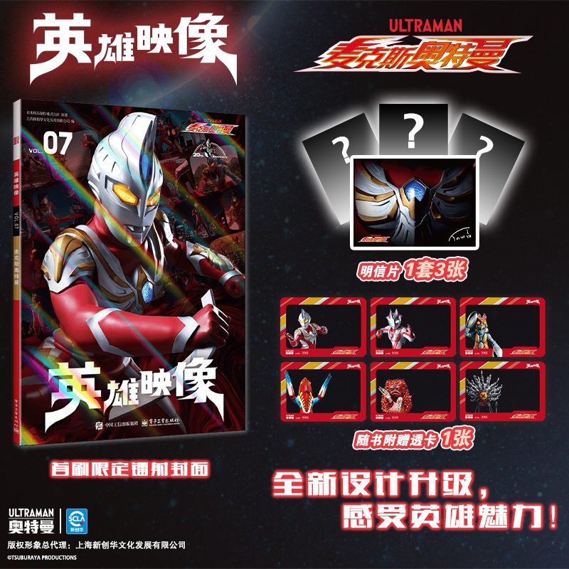 1762323391534446.jpg 麦克斯头图1.jpg