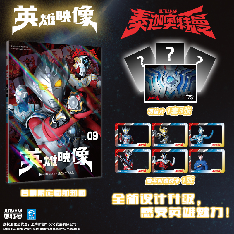 1762323397777994.jpg 泰迦头图1.jpg