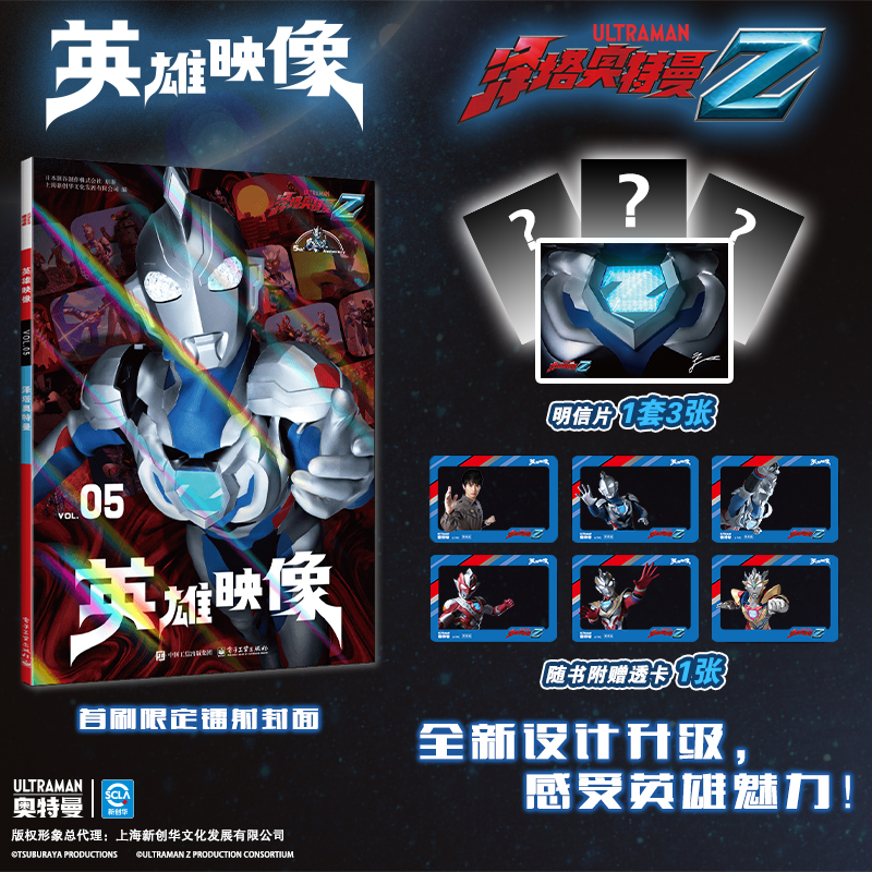 1762323403104450.jpg 泽塔头图1.jpg