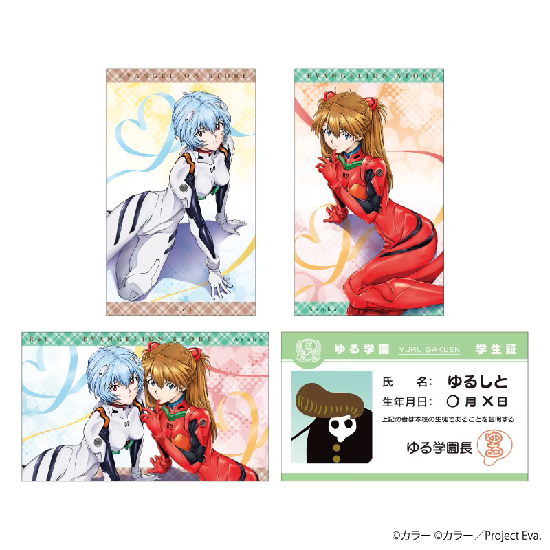 EVANGELION STORE TOKYO-01 14周年纪念商展 (2).png
