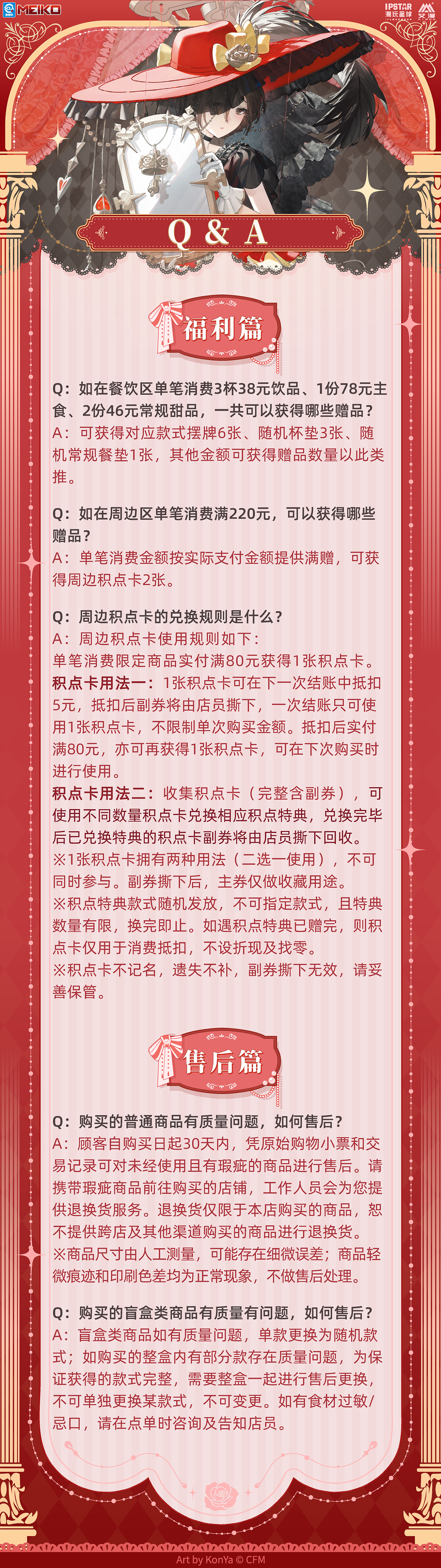 1765258685984946.jpg 初音宣1110-QA2.jpg